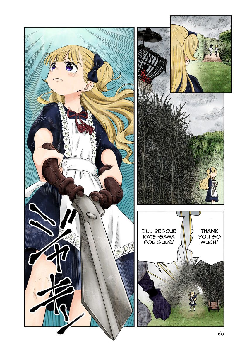 Shadows House, Chapter 41 image 07